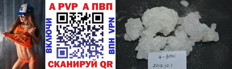 Alpha PVP СК КРИС  хочу наркоту  Дятьково 