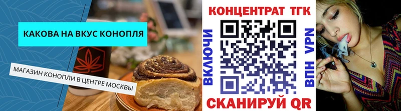 Cannafood конопля  где купить наркоту  Дятьково 