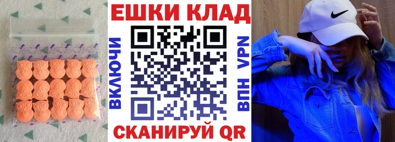 ЭКСТАЗИ таблы  Дятьково 