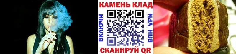 ГАШИШ Изолятор  Дятьково 