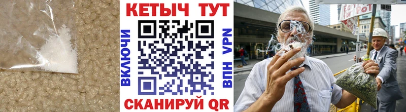 Кетамин VHQ  где купить наркоту  Дятьково 
