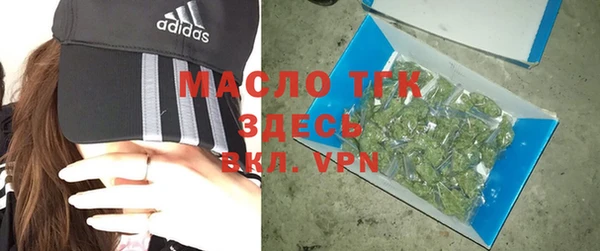 не бодяженный Богородск