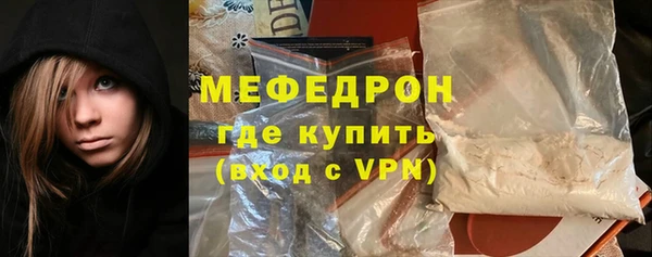 ALPHA-PVP Богородицк