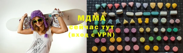 ALPHA-PVP Богородицк