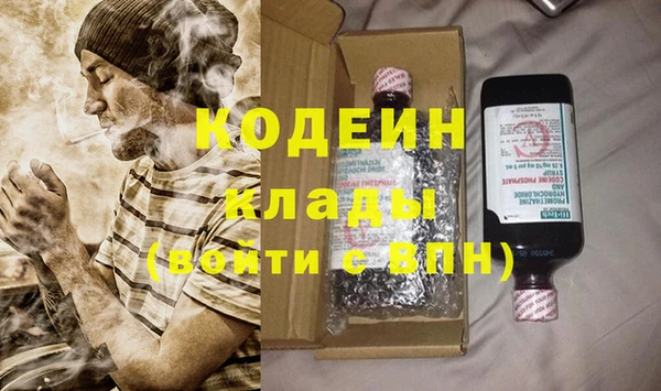 ALPHA-PVP Богородицк