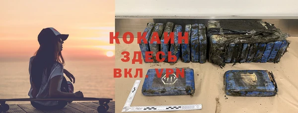 не бодяженный Богородск