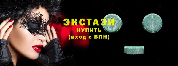 ALPHA-PVP Богородицк