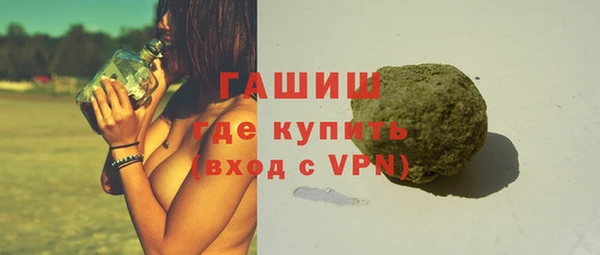 ALPHA-PVP Богородицк