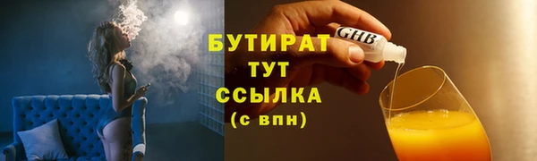 ALPHA-PVP Богородицк