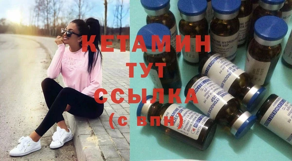 не бодяженный Богородск
