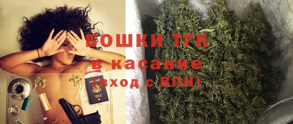 не бодяженный Богородск