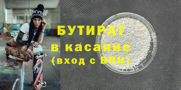 не бодяженный Богородск