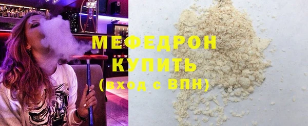 не бодяженный Богородск