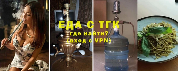 ALPHA-PVP Богородицк