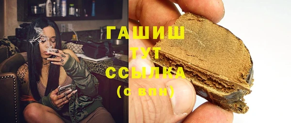 ALPHA-PVP Богородицк