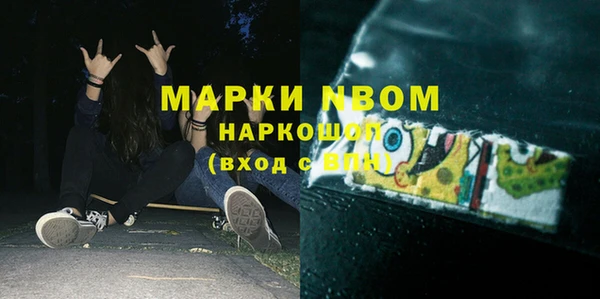 ALPHA-PVP Богородицк
