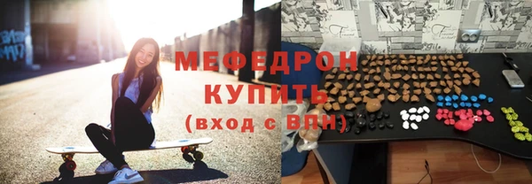 не бодяженный Богородск
