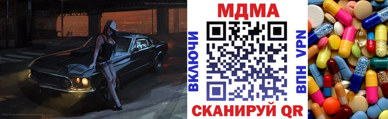 МДМА молли  Дятьково 