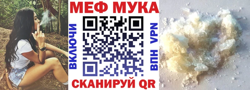 купить   Дятьково  МЯУ-МЯУ 4 MMC 