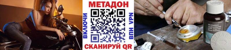 МЕТАДОН мёд  хочу наркоту  это Telegram  Дятьково 